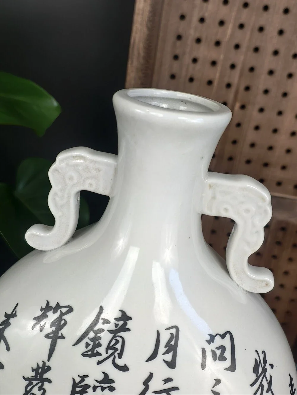 Chinese Moon Flask Vase – Li Bai 